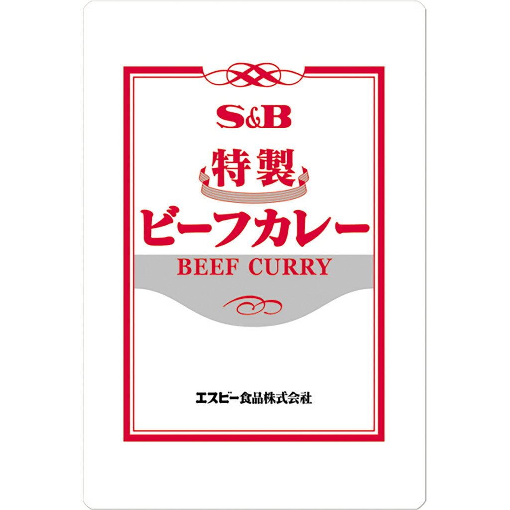 【公式】S&B 特製ビーフカレー 3kg×4袋 業務用 エスビー食品 公式 レトルトカレー 大容量 カレーの日 加工食品 送料無料 インスタントカレー 1