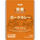 【公式】S B 特製ポークカレー210gエスビー食品 公式 レトルトカレー 大容量 カレーの日 加工食品インスタントカレー