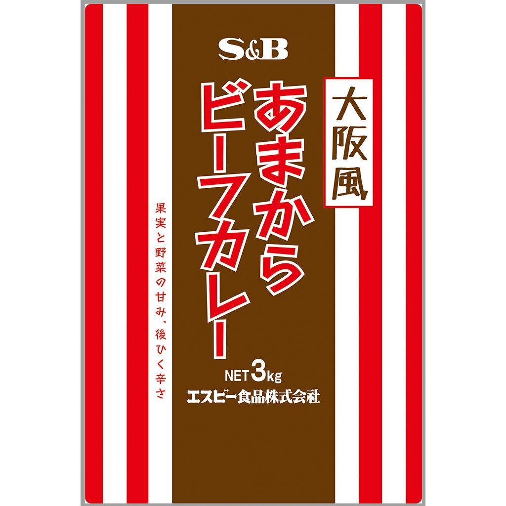 【一括表示】品名：カレー原材料名：ソテー・ド・オニオン、砂糖、牛肉、小麦粉、リンゴペースト、食用油脂（牛脂、豚脂）、チャツネ、ココナッツミルク、野菜（セロリ、にんにく）、カレー粉、食塩、トマトペースト、ビーフエキス、チキンエキス、マーガリン、香辛料、牛豚エキス、酵母エキスパウダー／調味料（アミノ酸等）、増粘剤（加工デンプン）、着色料（カラメル、カロテン）、酸味料、香料、（一部に小麦・乳成分・牛肉・大豆・鶏肉・豚肉・りんごを含む）殺菌方法：気密性容器に密封し、加圧加熱殺菌内容量：3kg賞味期限：枠外下部に記載保存方法：直射日光を避け、常温で保存してください。販売者：エスビー食品株式会社東京都中央区日本橋兜町18-6栄養成分[栄養成分表示　100gあたり]エネルギー110Kcalたんぱく質2.9g脂質5.3g炭水化物12.7g食塩相当量1.8g(当社分析) 納期情報（商品発送予定日）についてご注意ください 商品の納期情報を表示させていただいておりますが、当店は、商品在庫を複数店舗で共有しております。ご注文のタイミングによっては、在庫の状況により発送までにお時間を頂戴する場合がございます。その際は、メールにてご連絡致します。※交通機関の不具合や悪天候などそのほかの不可抗力が生じた場合には、商品の到着時間帯および到着日が前後することがありますのでご了承願います。送料無料 非常食 キッチン 食料 災害 保存食 地震 保存食品 防災グッズ 時短 加工食品 インスタント 常温保存食品 男性 女性 便利 エスビー商品 エスビー S&B SB レトルトカレー 常温保存 おかず カレーライス おいしい 美味しい スパイシー 簡単調理 備蓄食料 アウトドア キャンプ大阪風あまからビーフカレー3kg×4袋ソテー・ド・オニオンとリンゴの甘みに唐辛子の辛さが効いたビーフカレーです。甘いのに後ひく辛さが特徴です。（約17人前/袋）こちらの商品はケース単位（3kg×4個）のご注文となります。