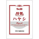 【公式】S&B 特製ハヤシ 1kg 業務用 エスビー食品 公式 大容量 具材入り