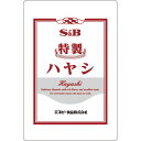 【公式】S&B 特製ハヤシ 1kg 業務用 エスビー食品 公式 大容量 具材入り