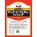 【公式】S&B ディナービーフシチュー フィリング 1kg 業務用 エスビー食品 公式 製パン 大容量