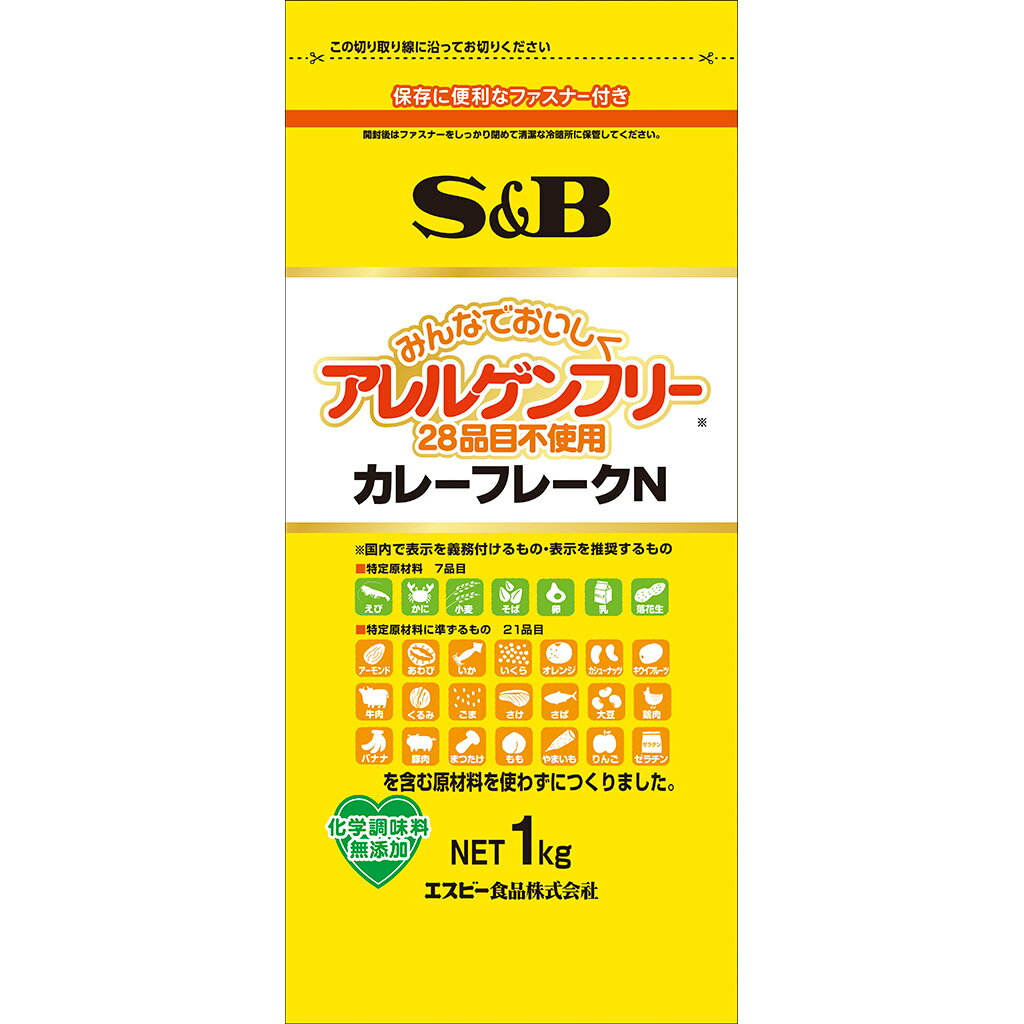 S&B アレルゲンフリー（28品目不使用） カレーフレークN 1kg 業務用 1個 エスビー食品 公式 ルウ 子ども 学童食 保育園 除去食 給食 アレルギー対応のサムネイル