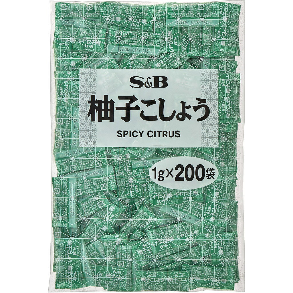 【公式】 S B 小袋 柚子こしょう 袋入り 1g×200袋 業務用 エスビー食品 公式 大容量