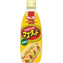 【公式】S&B つぶ入りマスタード 260g 業務用 エスビー食品 公式 マスタード ホットドッグ 大容量 チューブ