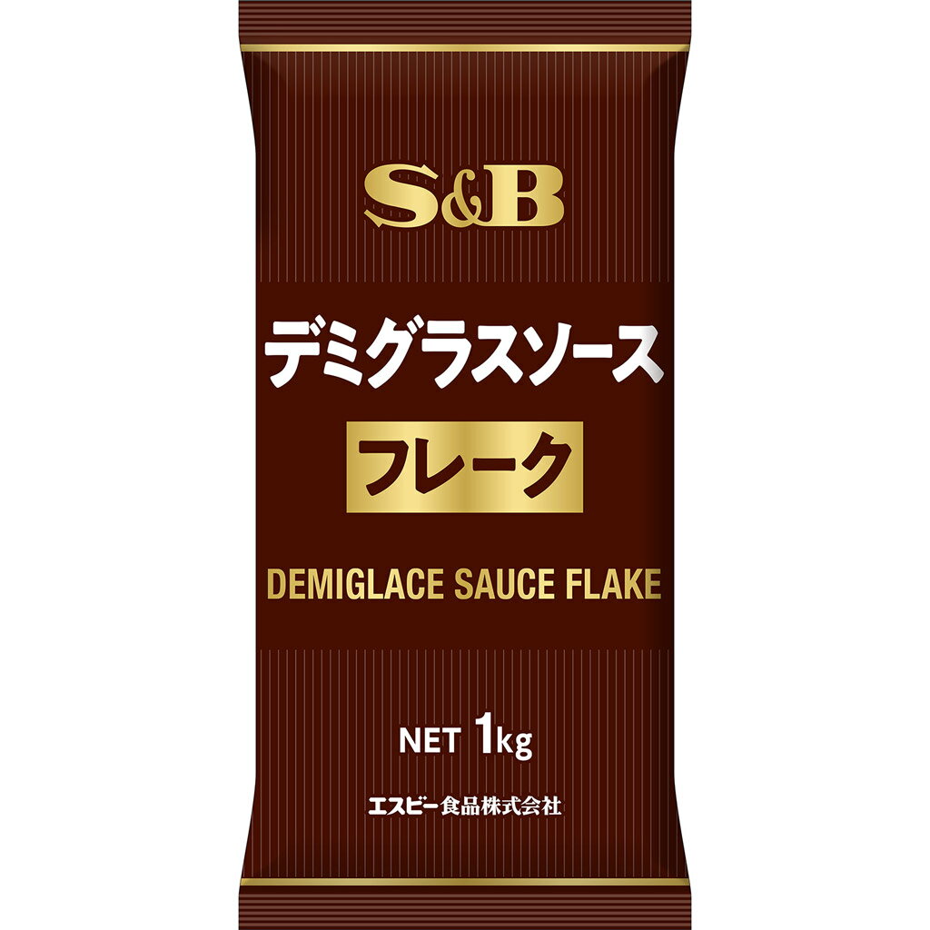 S&B デミグラスソースフレーク 1kg エスビー食品 公式 業務用