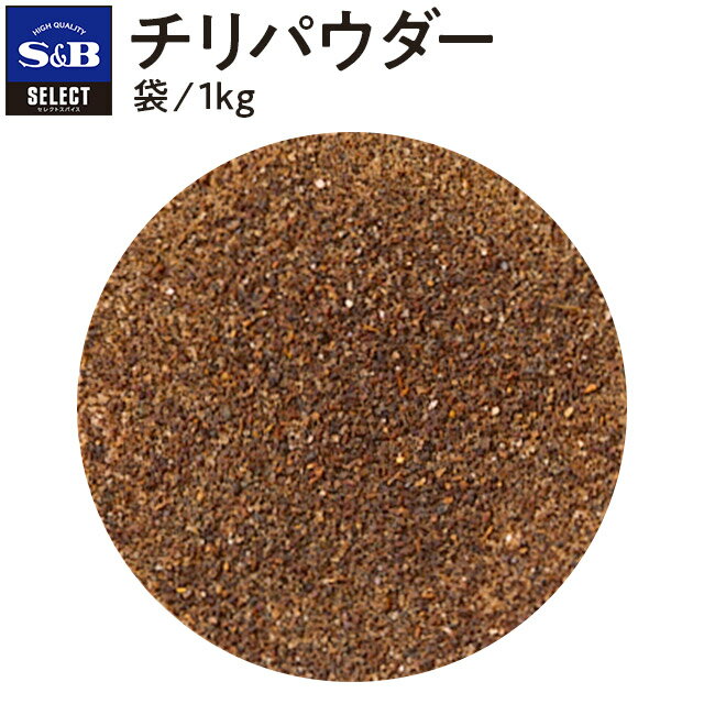 【公式】S&B セレクトスパイス ステーキシーズニング L缶 450g 業務用 エスビー食品 公式 スパイス ハーブ 調味料 SELECT SPICE 大容量 お手軽