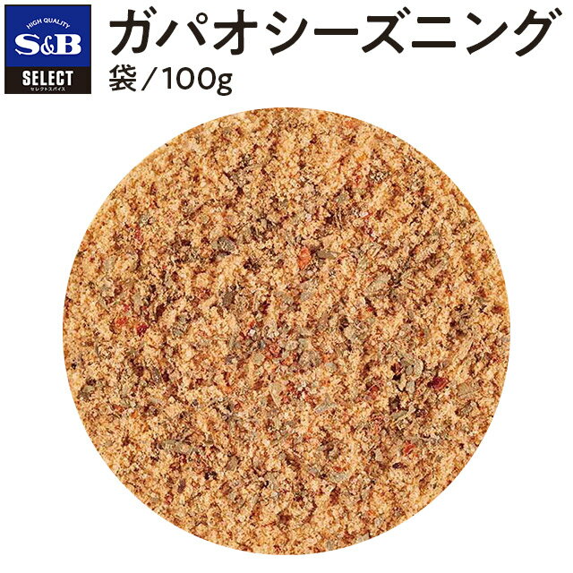 S&B セレクトスパイス ガパオシーズニング 袋入り 100g 業務用 エスビー食品 公式 スパイス ハーブ 調味料 SELECT SPICE タイ 大容量 お手軽