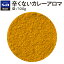 ڸS&B 쥯ȥѥ ɤʤ졼 졼ѥ  100g ̳ ӡ  ѥ ϡ SELECT SPICE Ҥɤ 졼̣ ɤʤ