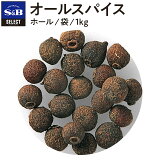 ڸS&B 쥯ȥѥ 륹ѥ ۡ  1kg ̳ ӡ  ѥ ϡ SELECT SPICE ɴ̣ܥ ԥ ޥڥåѡ