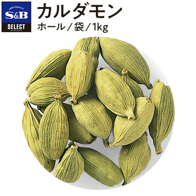 カルダモンパウダー gaban 缶 150g GABAN ギャバン スパイス ハウス食品 香辛料 粉 粉末 業務用 Cardamom しょうずく ギャバン 高品質