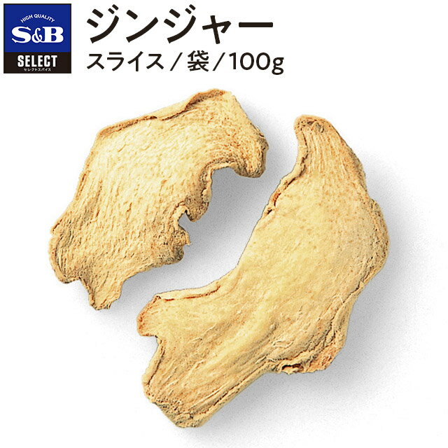 ڸS&B 쥯ȥѥ 󥸥㡼 饤  100g ̳ ӡ  ѥ ϡ SELECT SPI...