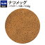 ڸS&B 쥯ȥѥ ʥĥå ѥ S 100g ͤؤԲ ̳ ӡ  ѥ ϡ SELECT SPICE Nutmeg ͤؤԲ Ʀ ˤ