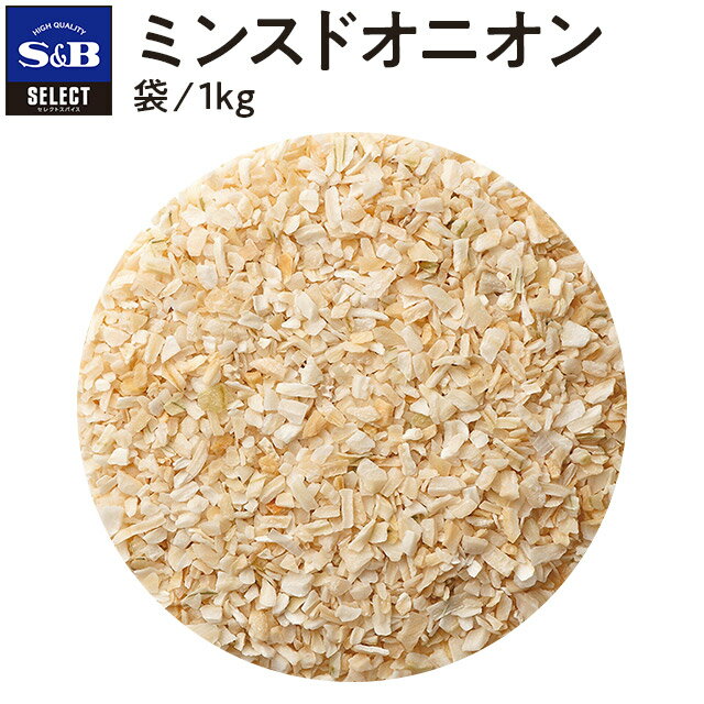 S＆B　セレクト　ざくがけスパイス　100g×1袋