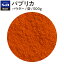 ڸS&B 쥯ȥѥ ѥץꥫ ѥ  500g ̳ ӡ  ѥ ϡ SELECT SPICE Paprika դ