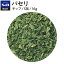 【公式】S&B セレクトスパイス パセリ チップ S缶 16g 業務用 エスビー食品 公式 スパイス ハーブ SELECT SPICE Parsley 388円