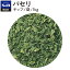 ڸS&B 쥯ȥѥ ѥ å  1kg ̳ ӡ  ѥ ϡ SELECT SPICE Parsley