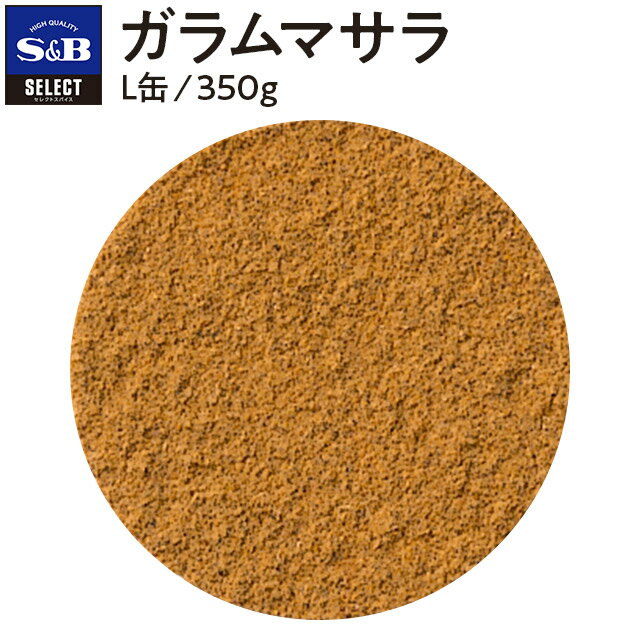 ギャバン カレーパウダー 2缶(400g×2缶) GABAN◇【お取り寄せ商品】関東近県送料無料 ◎