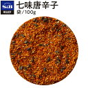 S&B セレクトスパイス 七味唐辛子 袋入り 100g 業務用 エスビー食品 公式 スパイス ハーブ SELECT SPICE