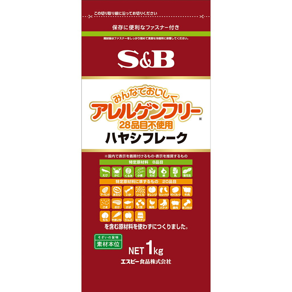 一括表示品名：ハヤシルウ原材料名：パーム油・なたね油混合油脂（国内製造）、でん粉、砂糖、食塩、デキストリン、トマトパウダー、オニオンパウダー、キャベツエキスパウダー、しいたけエキスパウダー、酵母エキスパウダー、焙煎米粉、野菜ペースト、マッシュルームエキスパウダー、香辛料、ソースパウダー／増粘剤（加工デンプン）、カラメル色素、乳化剤、酸味料、香料賞味期限：枠外右下部に記載保存方法：直射日光、高温多湿を避けて保存してください。内容量：1kg販売者：エスビー食品株式会社　東京都中央区日本橋兜町18-6製造所：エスビーガーリック食品株式会社　新潟県上越市大字寺450　　　　※エスビーガーリック食品は、エスビー食品のグループ会社です。栄養成分表示　ルウ100gあたり（分析値）エネルギー：520kcal／たんぱく質：1.8g／脂質：34.1g／炭水化物：51.5g／食塩相当量：10.4g■納期情報（商品発送予定日）についてご注意ください。商品の納期情報を表示させていただいておりますが、当店は、商品在庫を複数店舗で共有しております。ご注文のタイミングによっては、在庫の状況により発送までにお時間を頂戴する場合がございます。その際は、メールにてご連絡致します。※交通機関の不具合や悪天候などそのほかの不可抗力が生じた場合には、商品の到着時間帯および到着日が前後することがありますのでご了承願います。アレルゲンフリー（28品目不使用）　ハヤシフレーク 1kgトマトの酸味と、玉ねぎやキャベツのやさしい甘み、しいたけやマッシュルームの旨味が溶け込んだ、アレルゲンフリー（国内で表示を義務付ける・表示を推奨する28品目を含む原材料不使用）ハヤシフレークです。