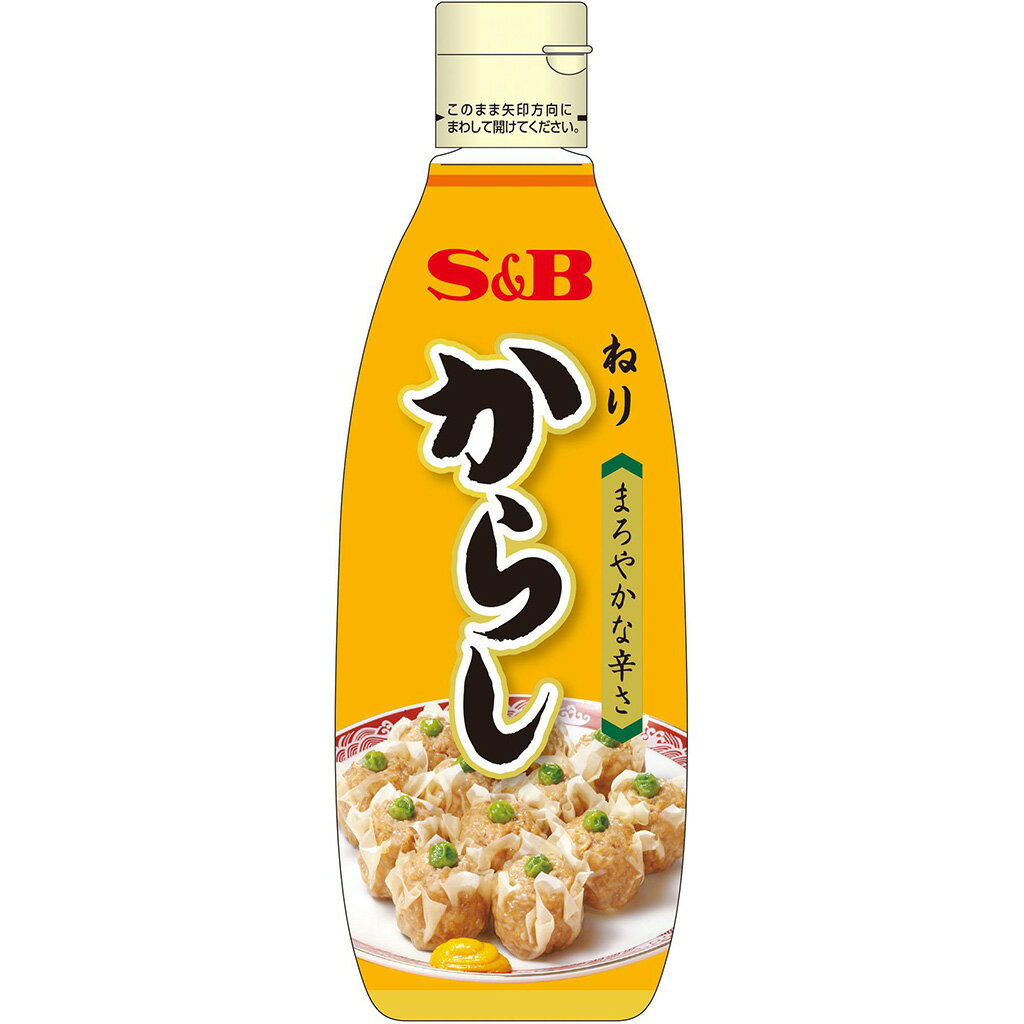 【公式】S&B ねりからし 300g 業務用 エスビー食品 公式 スパイス ハーブ 大容量 チューブ