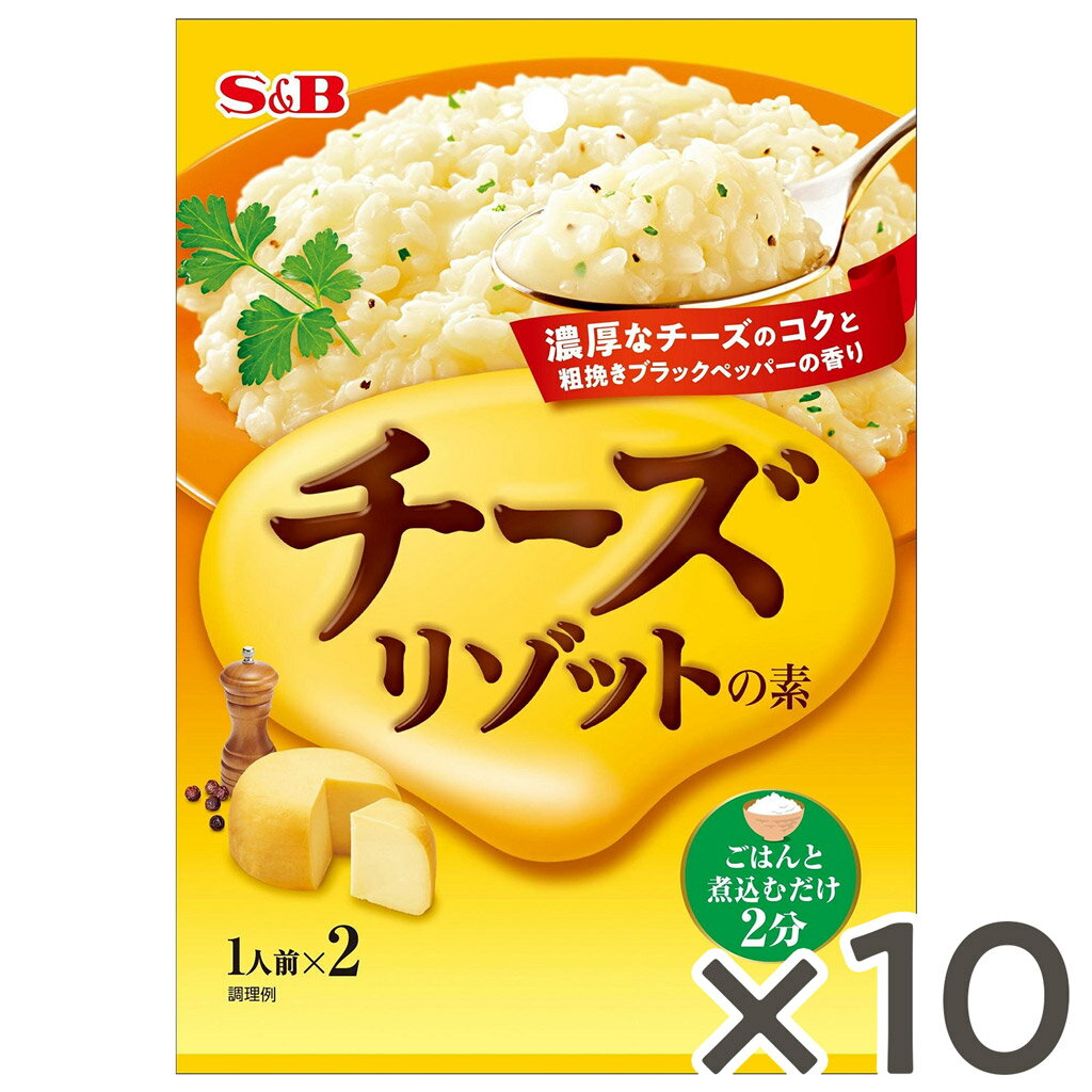 RISO Scotti トリュフリゾット 210g　2人前 お手軽 イタリア料理 インスタントご飯 トリュフ風味 即席ご飯 即席リゾット 簡単調理 洋風惣菜 ギフト 誕生日 記念日 パーティー 夜食 デリ 本格 イタリアン 2人分 インスタント食品