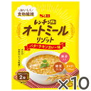 一括表示品名：オートミールリゾットの素原材料名：オーツ麦フレーク（オーストラリア製造、国内製造）、トマトパウダー、砂糖、乳等を主要原料とする食品（生クリーム、乳糖、バター、脱脂粉乳、その他）、食塩、コリアンダー、パプリカ、チキンエキスパウダー、クミン、果糖、ガーリック、ターメリック、カスリメティ、ジンジャー、パセリ、赤唐辛子／加工デンプン、調味料（アミノ酸等）、リン酸Ca、乳化剤、二酸化ケイ素、香料、（一部に乳成分・大豆・鶏肉を含む）賞味期限：枠外下部に記載保存方法：直射日光、高温多湿を避けて保存してください。内容量：29.1g販売者：エスビー食品株式会社　東京都中央区日本橋兜町18-6加工所：上越フーズ株式会社　新潟県上越市大字下吉野1706-10栄養成分表示　1袋（29.1g）あたり（分析値）エネルギー：110kcal／たんぱく質：3.5g／脂質：3.2g／炭水化物：18.4g／（糖質）：15.3g／（食物繊維）：3.1g／食塩相当量：1.1g／鉄：1.0mg■納期情報（商品発送予定日）についてご注意ください。商品の納期情報を表示させていただいておりますが、当店は、商品在庫を複数店舗で共有しております。ご注文のタイミングによっては、在庫の状況により発送までにお時間を頂戴する場合がございます。その際は、メールにてご連絡致します。※交通機関の不具合や悪天候などそのほかの不可抗力が生じた場合には、商品の到着時間帯および到着日が前後することがありますのでご了承願います。レンチン♪オートミールリゾット　バターチキンカレー味 29.1g 10個セット電子レンジで2分温めるだけの簡便設計。1袋で1食分のオートミールリゾットを簡単に作れます。生クリーム、バターのまろやかなコクにトマトの酸味、スパイスをアクセントにしたまろやかな味わいに仕上げました。