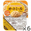  S&B オートミールごはん 130g 6個 1／2日分の食物繊維 レンジ対応 ぷちぷち食感 オートミール オートグローツ エスビー食品 公式