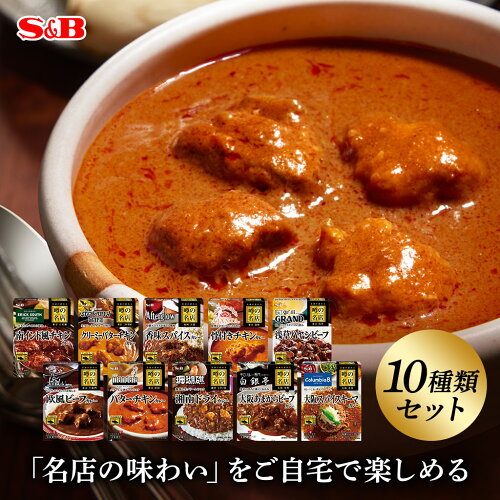 レトルトカレー カレー レトルト カレーセット まとめ買い 詰め合わせ...