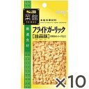 【公式】 S&B 菜館 フライドガーリック(油蒜酥) 8g × 10個 エスビー食品 公式 炒め物 スープ サラダ トッピング フライドガーリック