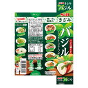 【公式】 S&B きざみバジル 38g エスビー食品 公式 チューブ 簡便 香味