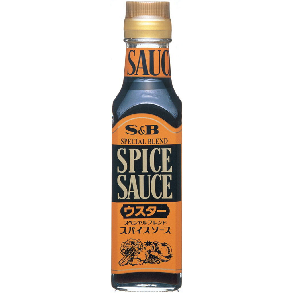 S&B スパイスソース ウスター 170ml エスビー食品 公式