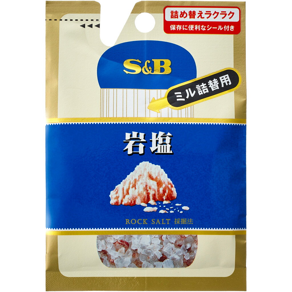 【公式】S&B 岩塩 ミル詰替用 36g エスビー食品 公式