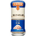 【公式】S&B ミル付岩塩 40g エスビー食品 公式 1