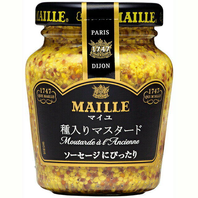 【公式】S B MAILLE 種入りマスタード 瓶 103g エスビー食品 公式 マイユ フランス