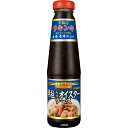 【公式】S B 李錦記 貝柱入りオイスターソース 瓶 255g エスビー食品 公式 調味料 リキンキ 中華料理 本格