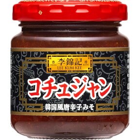 【公式】S&B 李錦記 コチュジャン 瓶 120g エスビー食品 公式 調味料 リキンキ 韓国料理