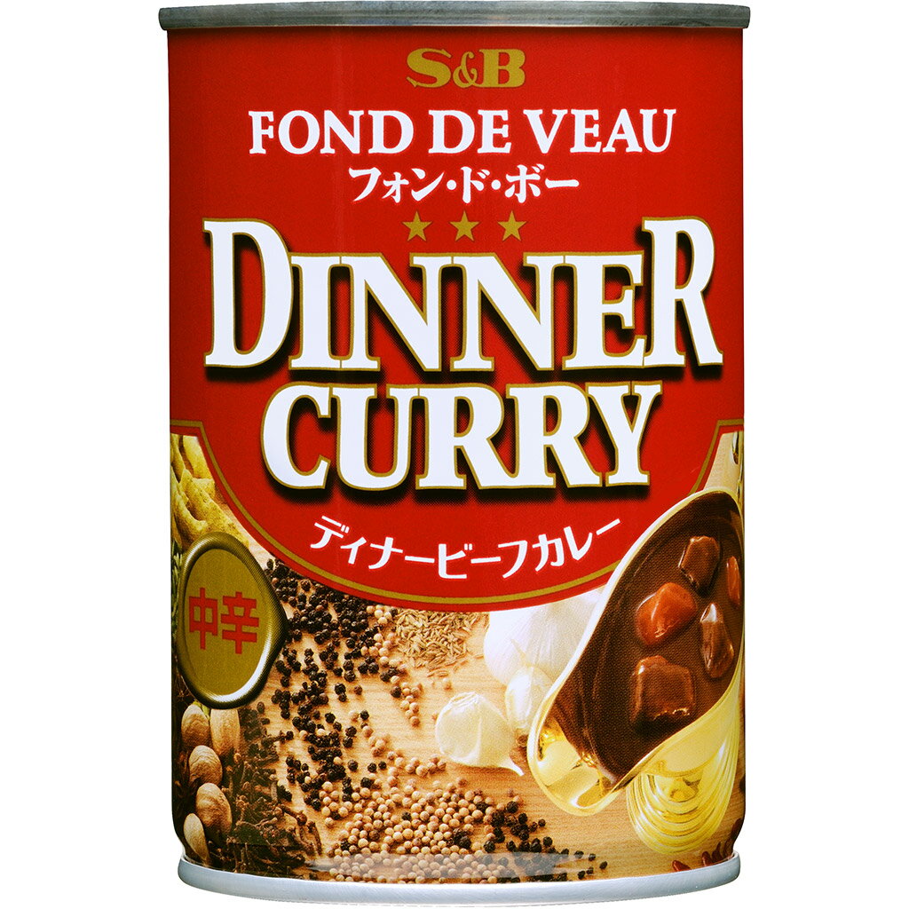 エスビー食品 ディナービーフカレー420G缶中辛（2〜3人用）中辛カレー缶/保存/備蓄/防災用