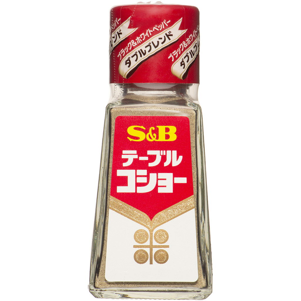 【公式】S&B テーブルコショー 50g エスビー食品 公式