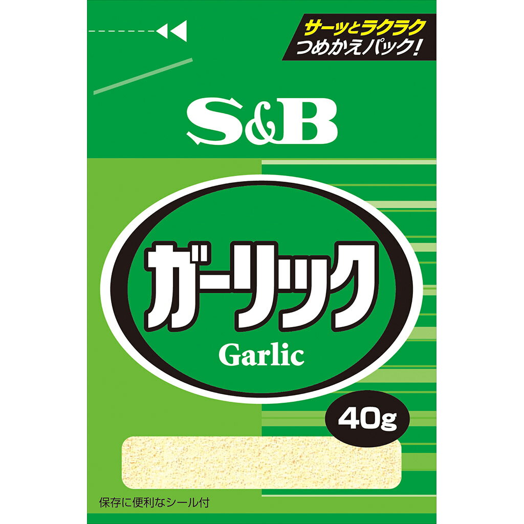 【公式】S&B ガーリック 袋入り 40g エスビー食品 公式 1