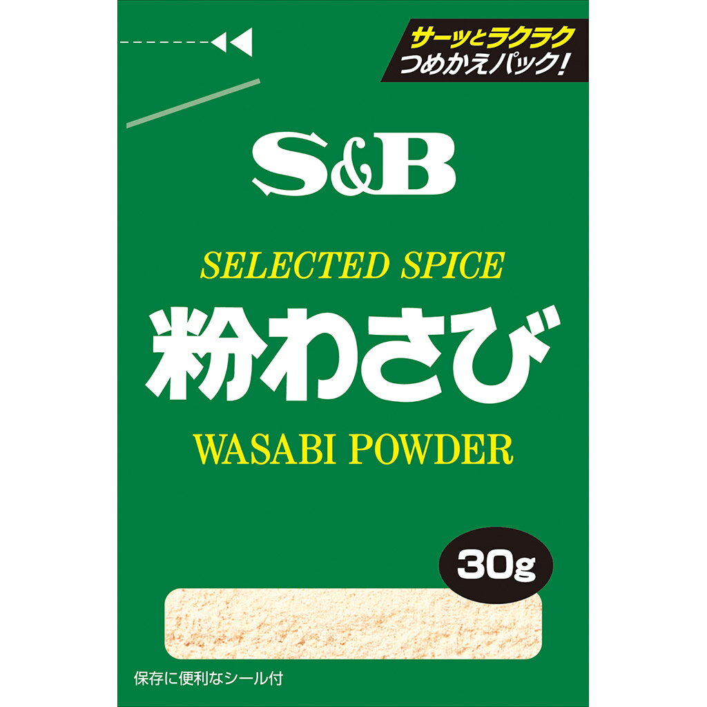 【公式】S&B 粉わさび 袋入り 30g エ