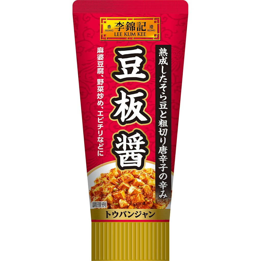 S&B 李錦記 豆板醤 チューブ 85g エスビー食品 公式 調味料 リキンキ 中華料理 本格