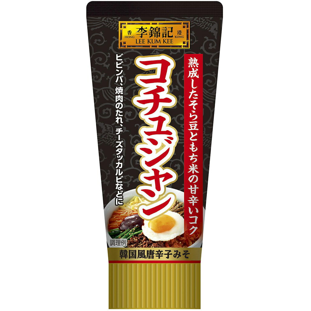 【公式】S&B 李錦記 コチュジャン チューブ 100g エスビー食品 公式 調味料 リキンキ 韓国料理