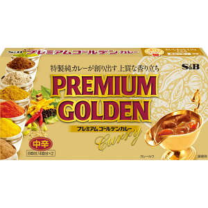 プレミアムゴールデンカレー中辛　160g【SB/S＆B/エスビー/カレールウ/ゴールデンカレー/こだわり/楽天/通販】【05P09Jul16】