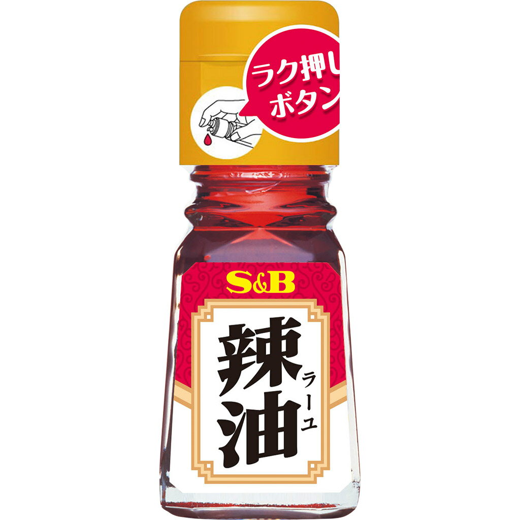 一括表示品名：ラー油原材料名：食用ごま油（国内製造）、食用とうもろこし油／香辛料、パプリカ色素、（一部にごまを含む）賞味期限：下部に記載保存方法：直射日光、高温多湿を避けて保存してください。内容量：31g製造者：エスビー食品株式会社　東京都中央区日本橋兜町18-6製造所：エスビー食品株式会社　宮城県登米市中田町石森字加賀野3-1-6栄養成分表示　10gあたり（分析値）エネルギー：90kcal／たんぱく質：0g／脂質：10g／炭水化物：0g／食塩相当量：0g納期情報（商品発送予定日）についてご注意ください商品の納期情報を表示させていただいておりますが、当店は、商品在庫を複数店舗で共有しております。ご注文のタイミングによっては、在庫の状況により発送までにお時間を頂戴する場合がございます。その際は、メールにてご連絡致します。※交通機関の不具合や悪天候などそのほかの不可抗力が生じた場合には、商品の到着時間帯および到着日が前後することがありますのでご了承願います。■ラー油 31g香ばしいごま油の香りとピリっとした辛味を楽しめます。 柔らかく押しやすくなった新開発“ラク押しボタン”採用。キャップは油でよごれにくくなりました。 ※「2015日本パッケージングコンテスト」にて『ジャパンスター賞』を受賞した「ラー油キャップ」使用のアイテムです。