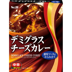 S&B デミグラスチーズカレー 中辛 200g エスビー食品 公式 レトルトカレー