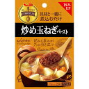 【公式】 S&B カレープラス 炒め玉ねぎペースト 50g エスビー食品 公式 調味料