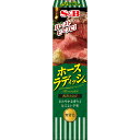 ホースラディッシュ40G【SB/S＆B/エスビー/粘体/チューブ/西洋わさび/ローストビーフ/楽天/通販】【05P09Jul16】