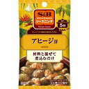  S&B シーズニング アヒージョ 10g エスビー食品 公式 スパイス ハーブ 調味料 簡単 お手軽