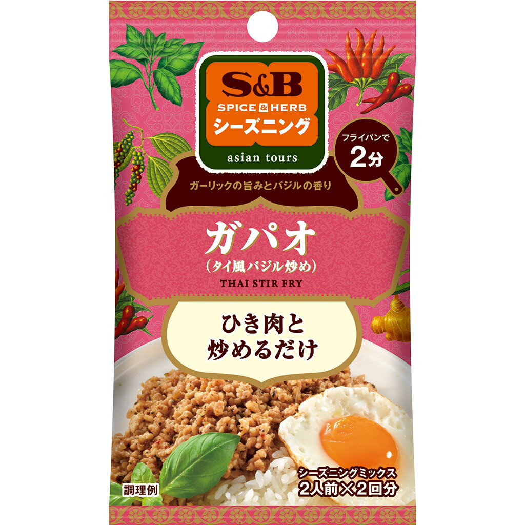 S&B S&Bシーズニング ガパオ 14g エスビー食品 公式 スパイス ハーブ 調味料 簡単 お手軽